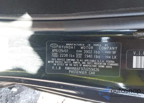 2007 Hyundai Tiburon Gt/Gt Limited/Se from USA, damaged, VIN KMHHN66F97U259426